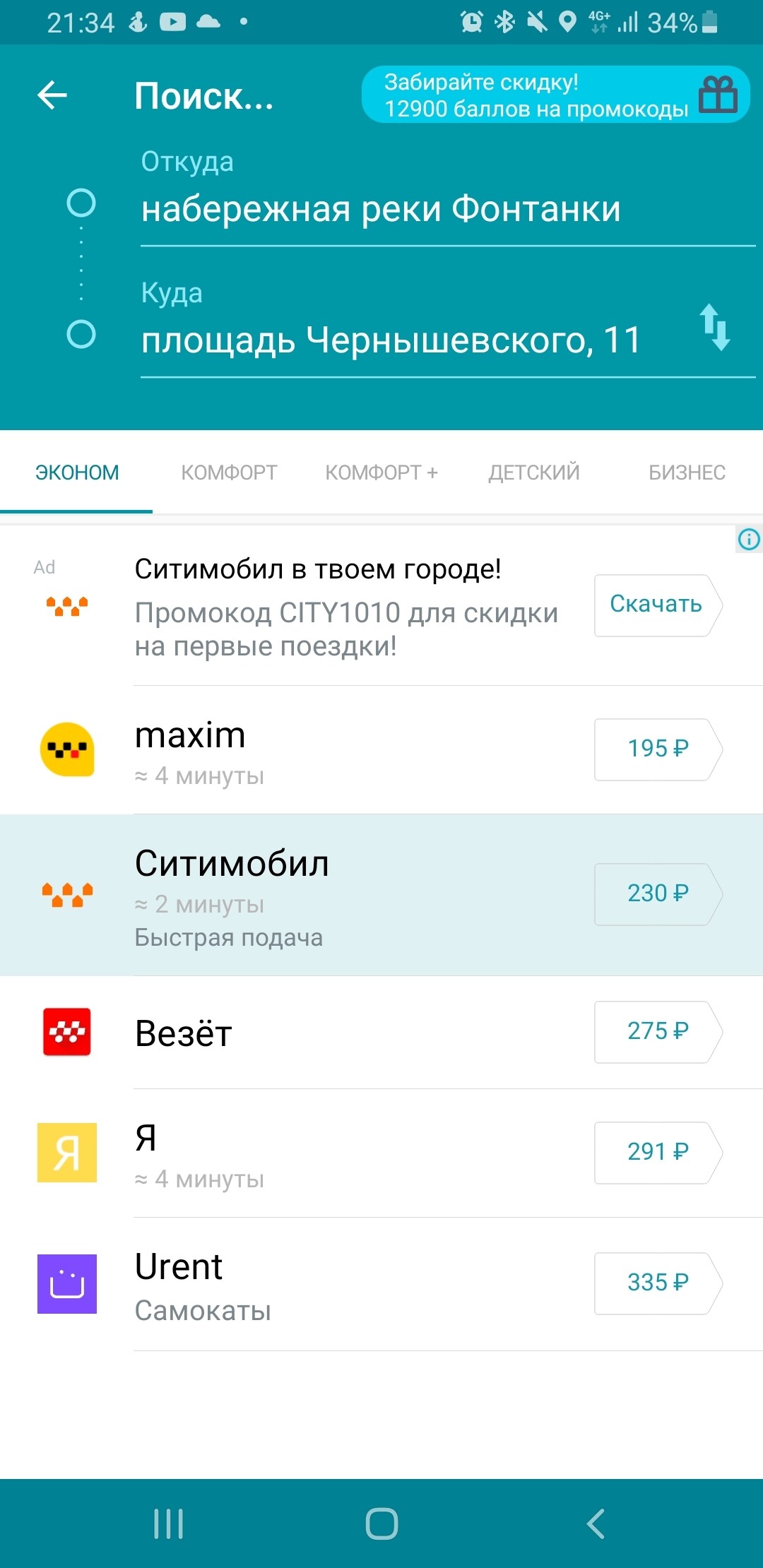 /users_files/KOTELOV/Без названия.jpg